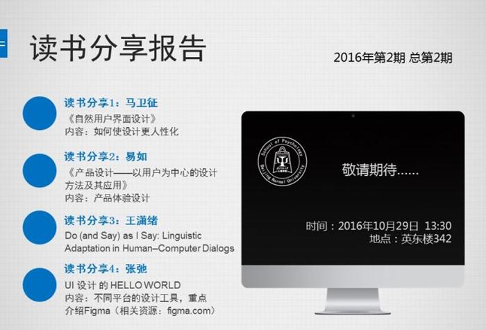 百家乐棋牌